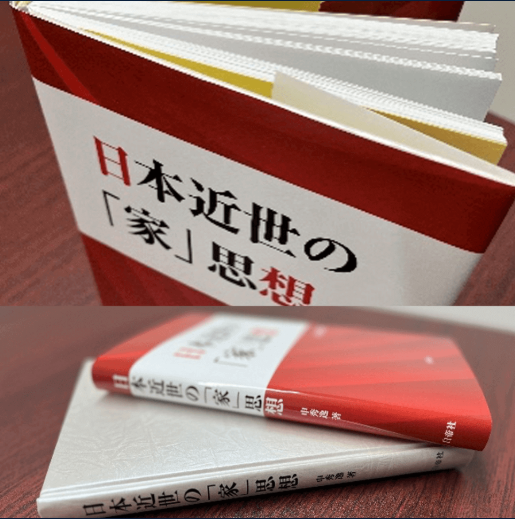 上製本とは