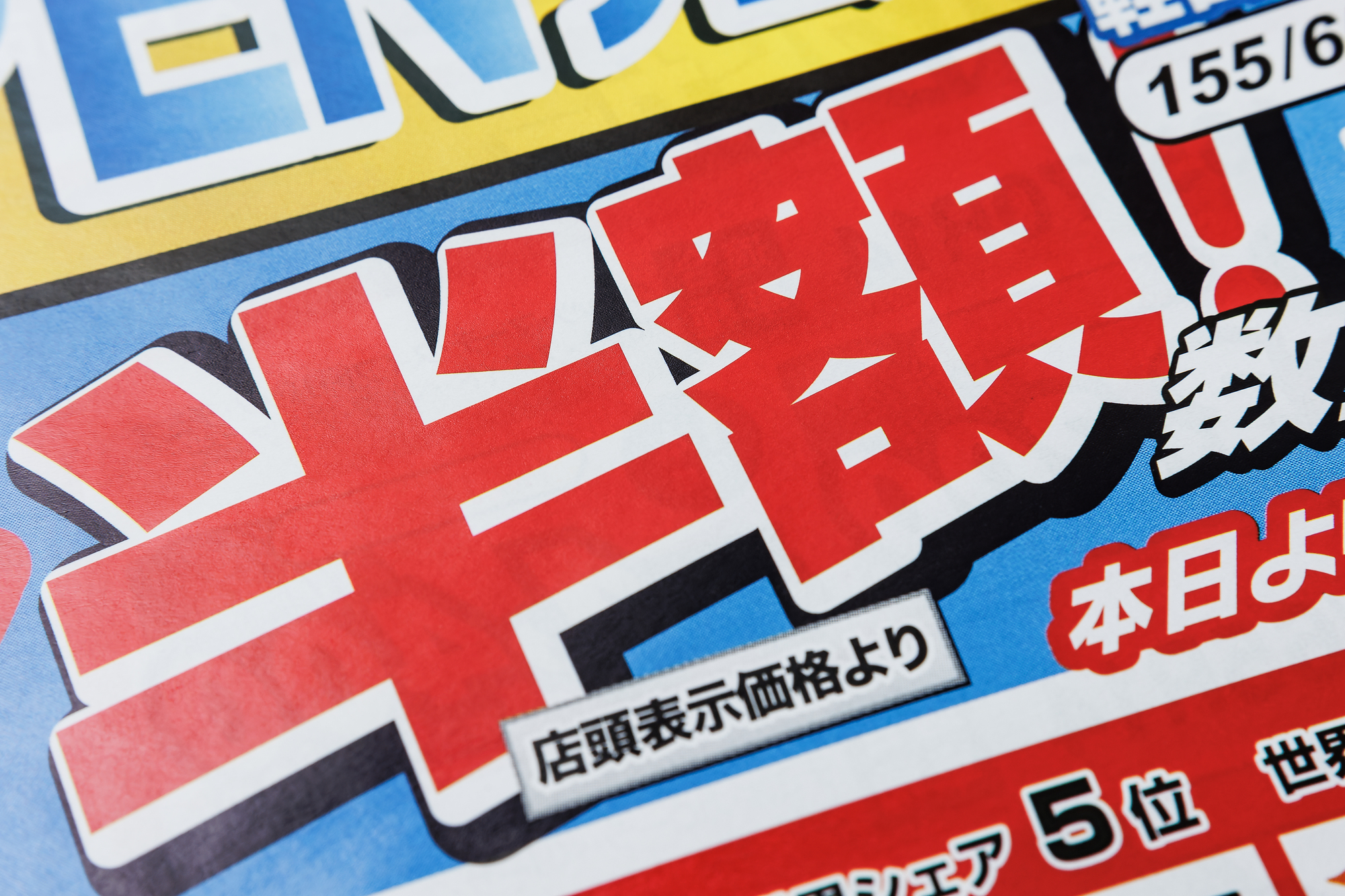 コート紙