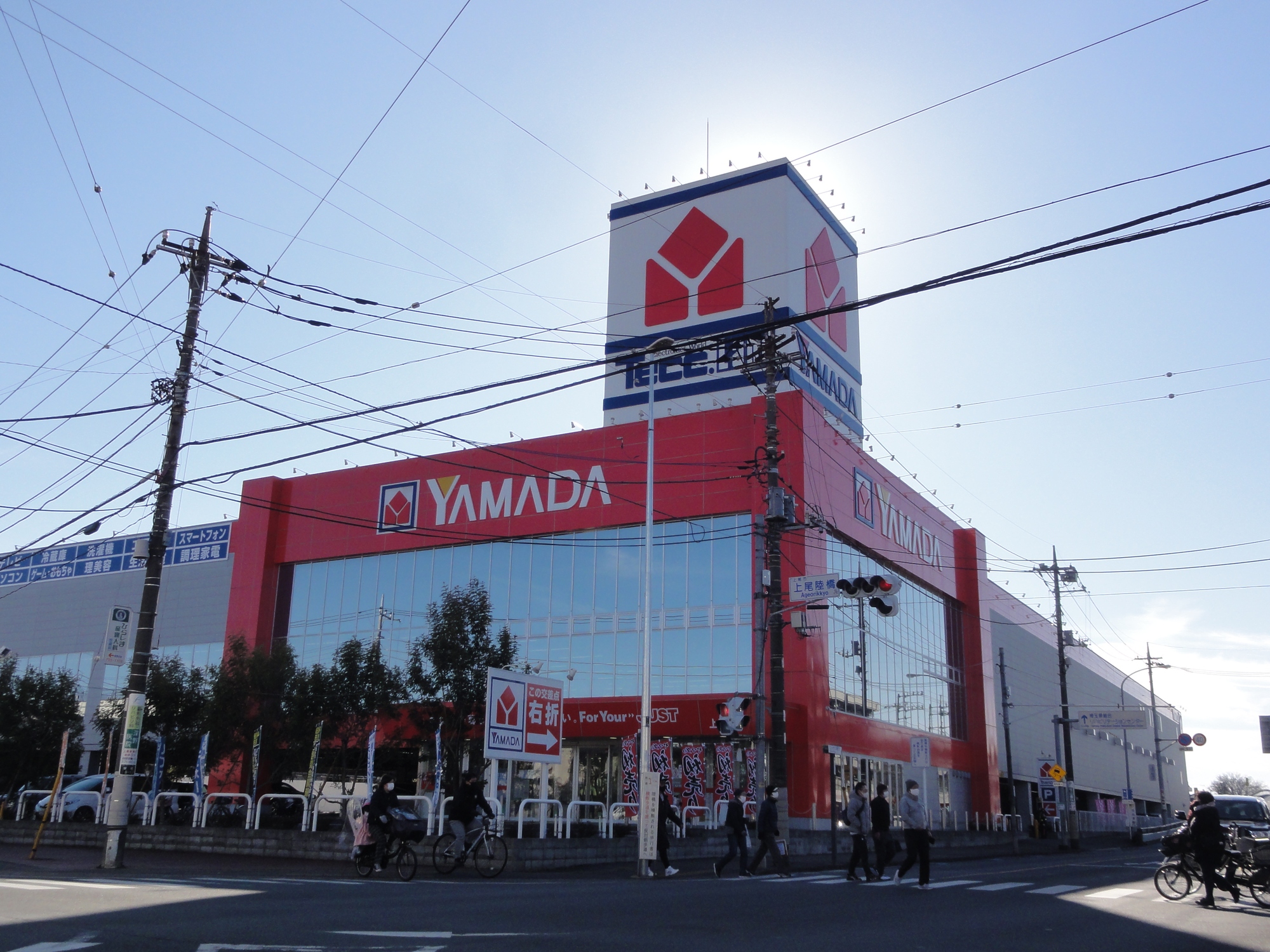 家電量販店
