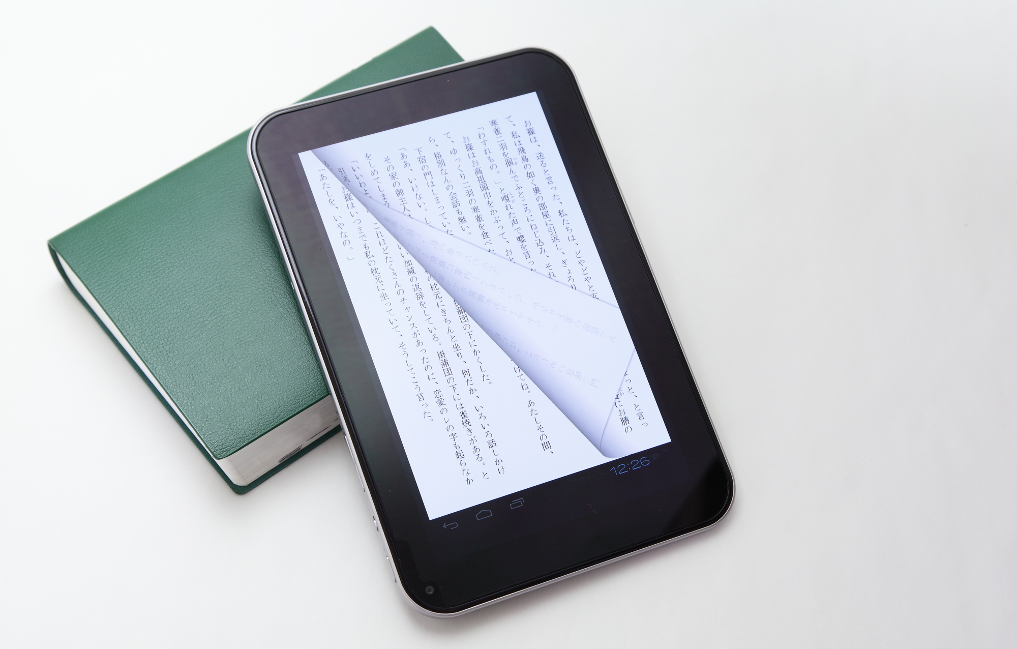 電子書籍　奥付