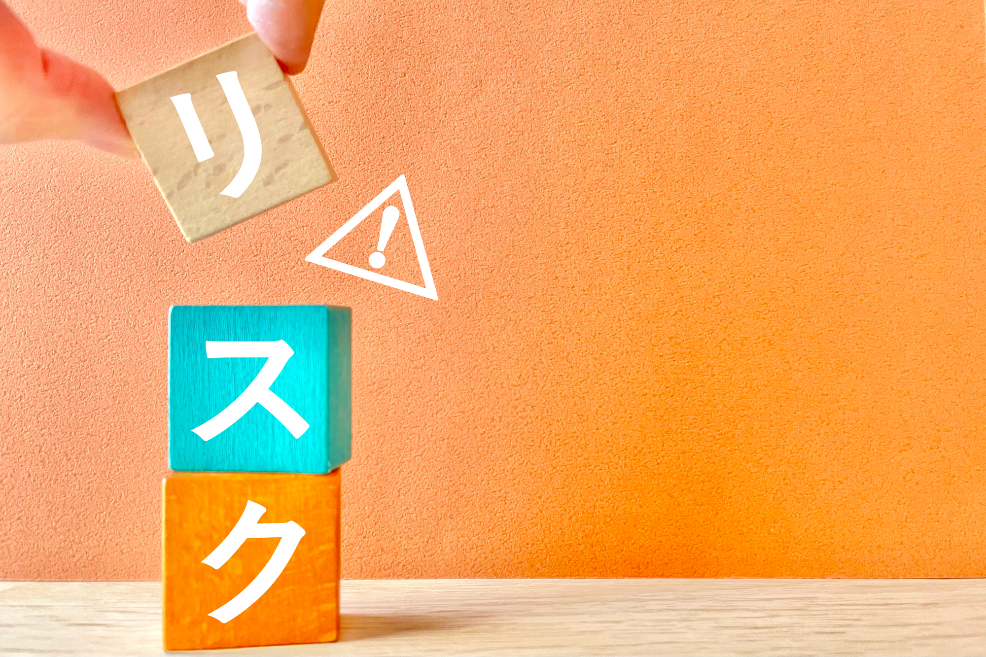 水なし印刷デメリット