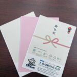 紙製ファイルのメリット