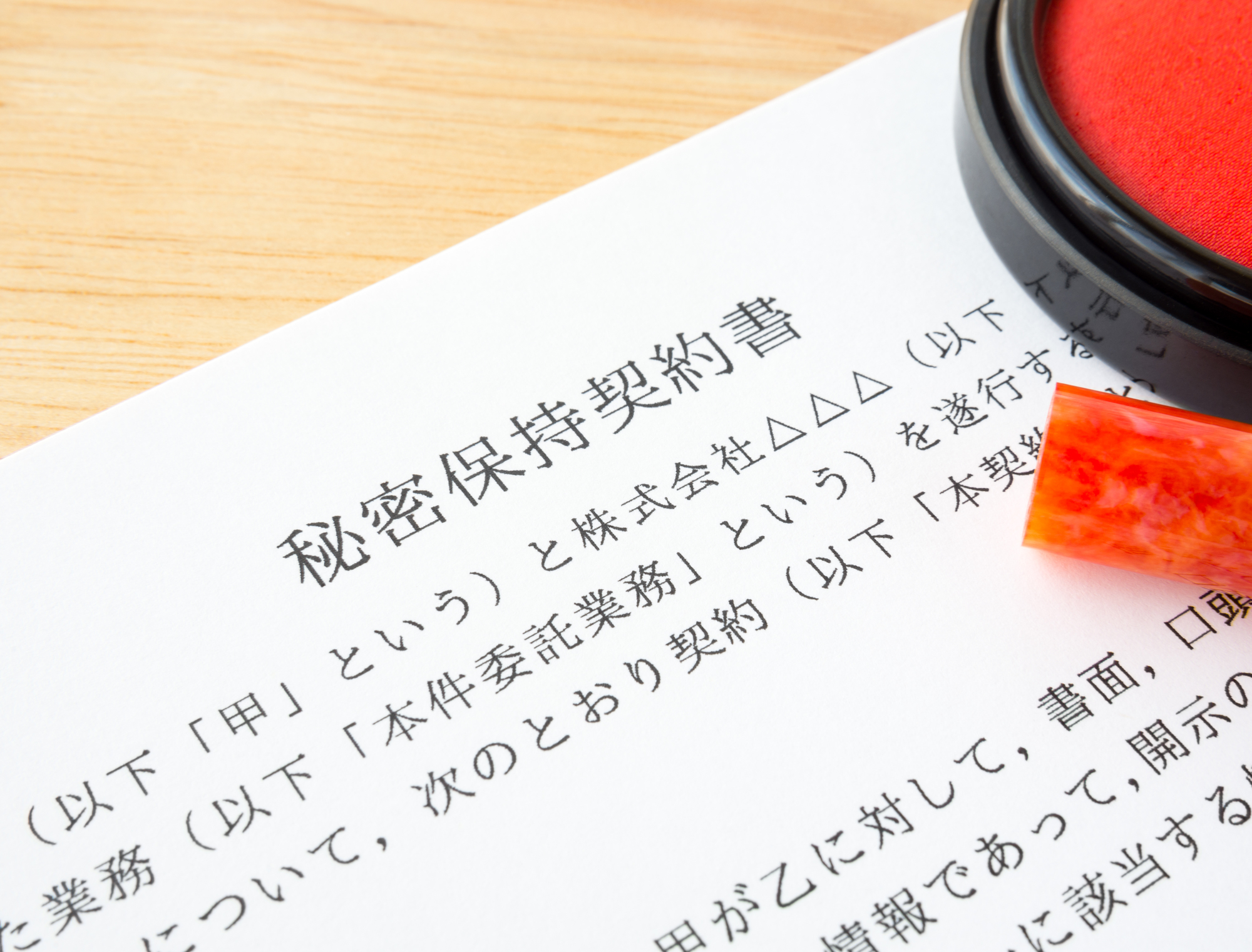 伏せ字　具体例
