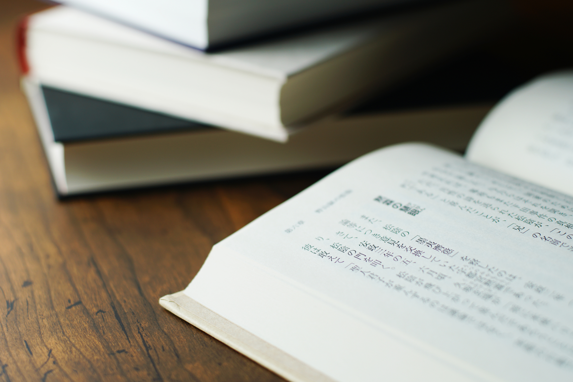 柱とは?