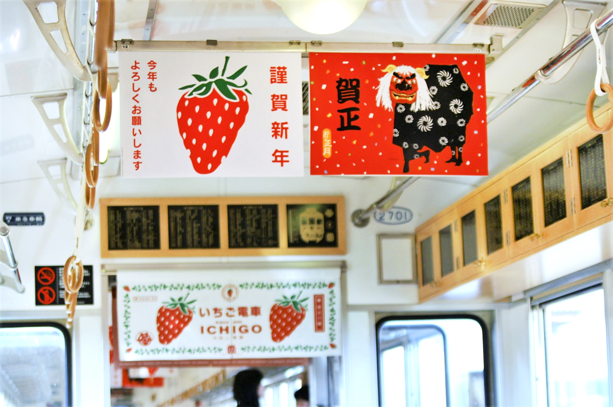 中吊りポスター