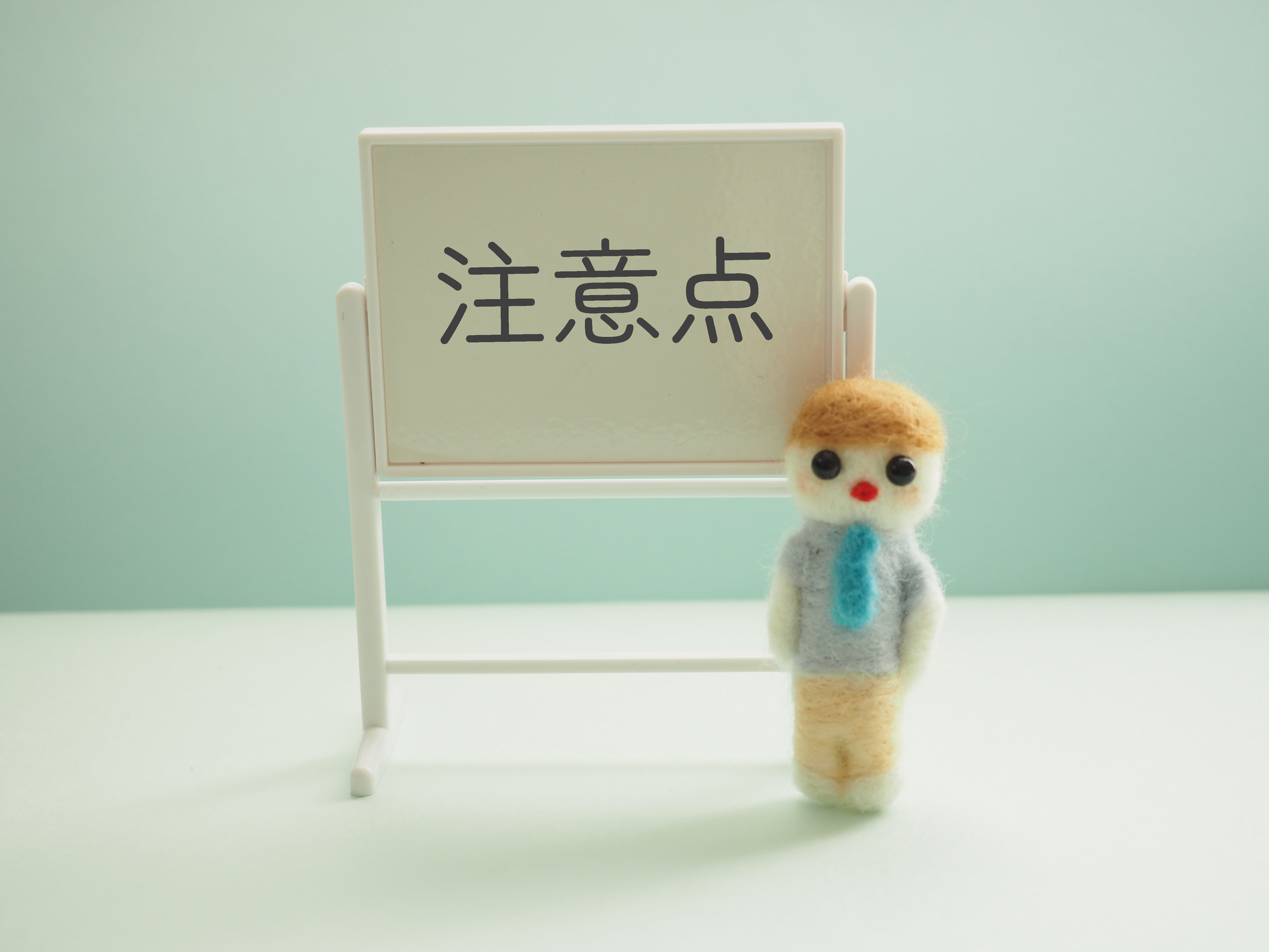 QRコード作成時の注意ポイント